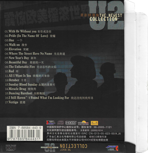 U2-the-newest-collection cover