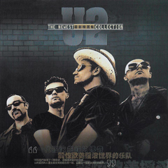 U2-the-newest-collection cover