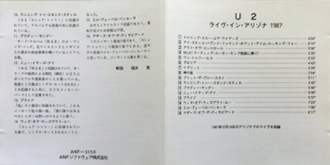 U2 1-800-U2 Live