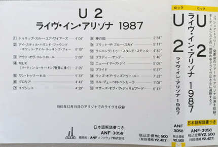U2 1-800-U2 Live