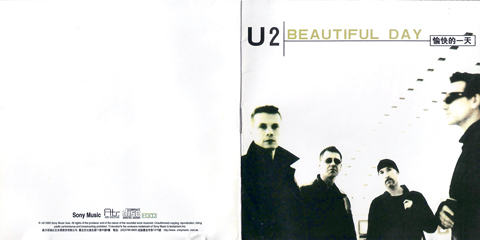 U2 beautiful day sony