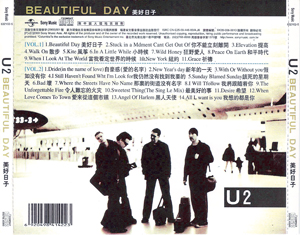U2 Beautiful Day Sony