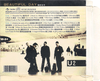 U2 Beautiful Day Sony
