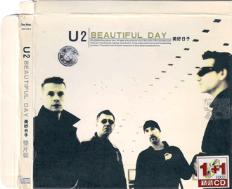 U2 Beautiful Day