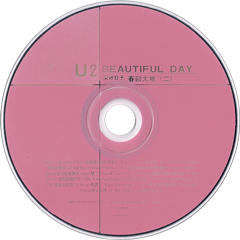 U2 Beautiful Day Sony