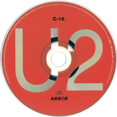 U2 Beautiful Day