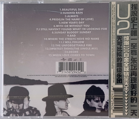 U2 Beautiful Day Universal