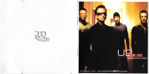 U2 Beautiful Day