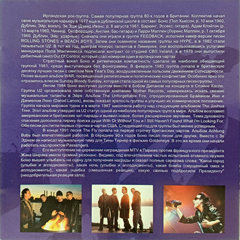 U2 best collection
