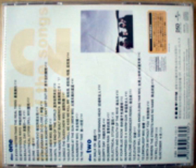 U2 best of the songs 1990 2000