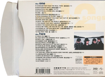 U2 best of the songs 1990 2000