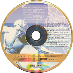 U2 best of the songs 1990 2000 1