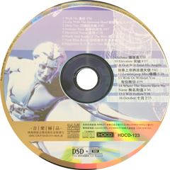 U2 best of the songs 1990 2000 1