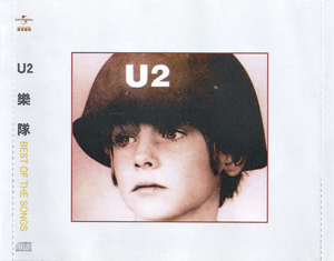 U2 best of the songs Universal
