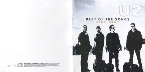 U2 best of the songs Universal