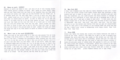 U2 best of the songs Universal