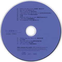 U2 best of the songs Universal