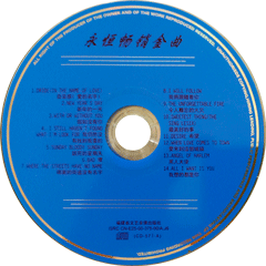 U2 best of the songs universal 6901124745492 1