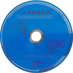 U2 best of the songs universal 6901124745492 1