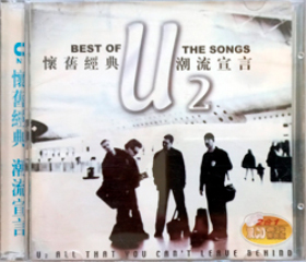 U2 best of the songs universal 6901124745492 1