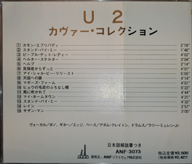 U2 covering them golden stars