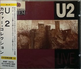 U2 covering them golden stars