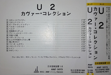 U2 covering them golden stars