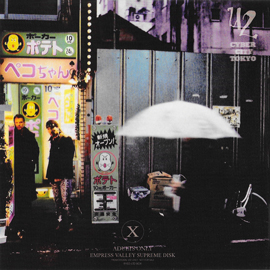 U2 cyber city tokyo zoo tv tour