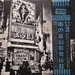 U2 cyber city tokyo zoo tv tour