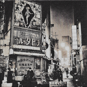 U2 Cyber City Tokyo Zoo TV Tour