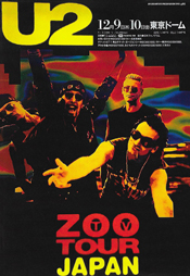 U2 cyber city tokyo zoo tv tour