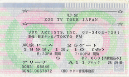 U2 cyber city tokyo zoo tv tour