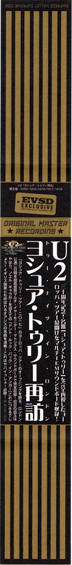 U2 dont look in anger card