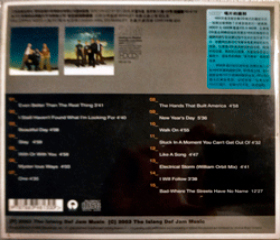 U2 even better than the real thing islang def
