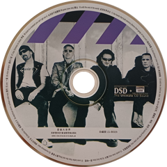 U2 How To Dismantle An Atomic Bomb