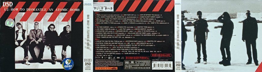 U2 How To Dismantle An Atomic Bomb