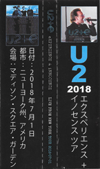 U2 live from new york tour 2018 07 01