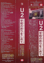 U2 live peace in toronto xavel