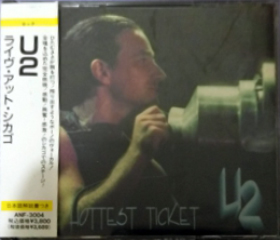 U2 rock s hottest ticket red phantom