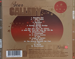 U2 star gallery artel g records