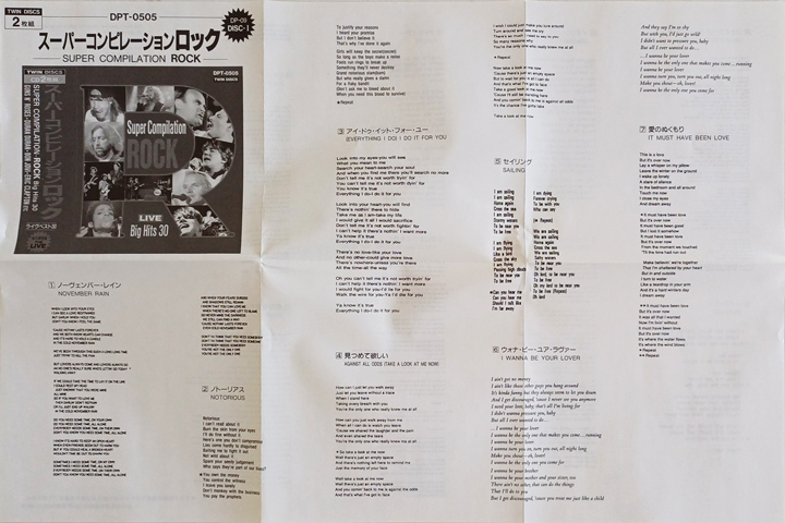 U2 super compilation rock big hits 30