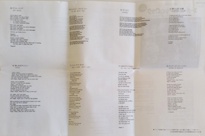 U2 super compilation rock big hits 30