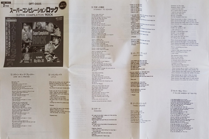 U2 super compilation rock big hits 30