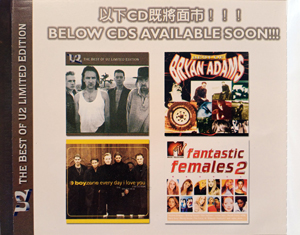 U2 the best of u2 limited edition