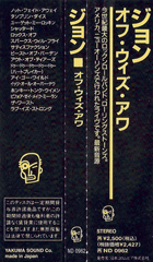 U2 the best of u2 vol2 yakuma sound