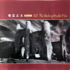 U2 the unforgettable fire china tin flyer