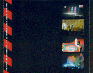 U2 this one is for us