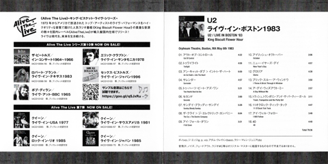 U2 live in boston '83 king street