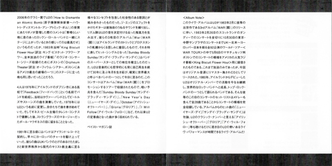 U2 live in boston '83 king street