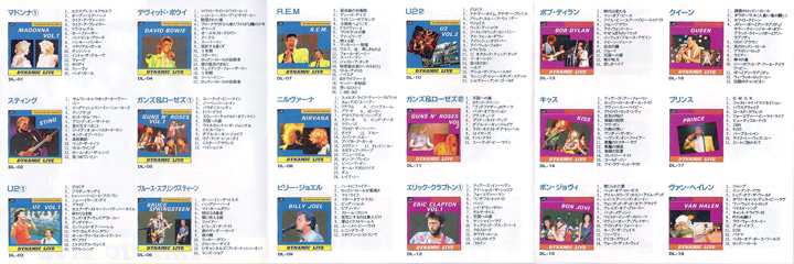 U2 vol 1 dynamic live